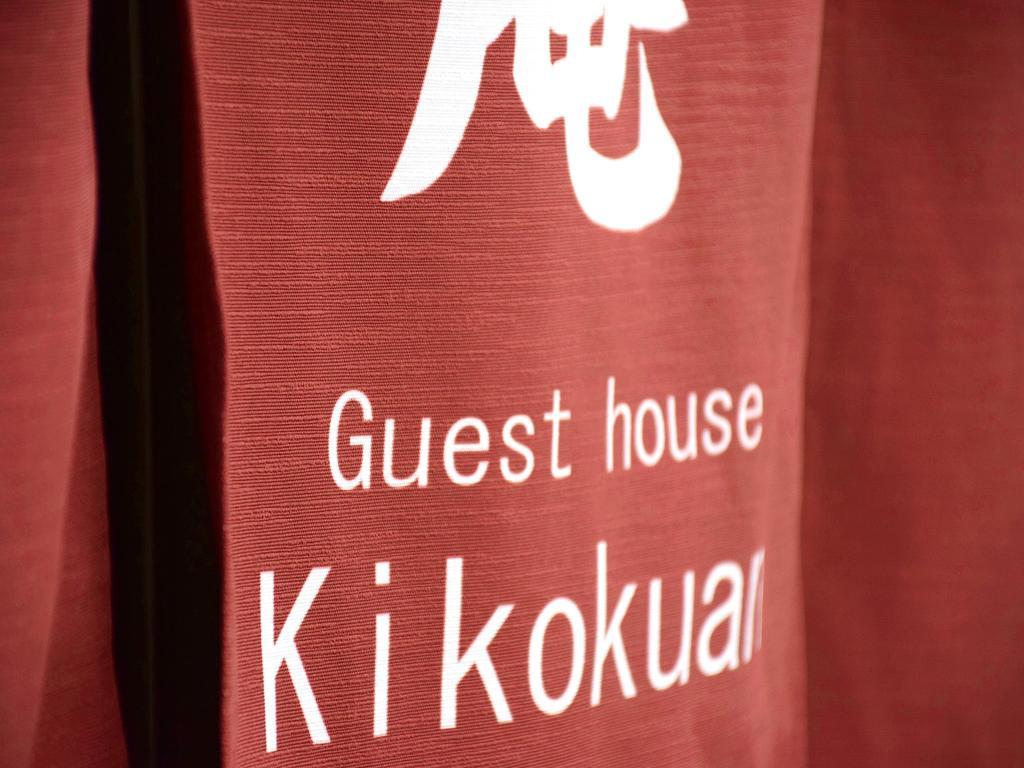 Guesthouse Kikokuan Kyōto Exterior foto